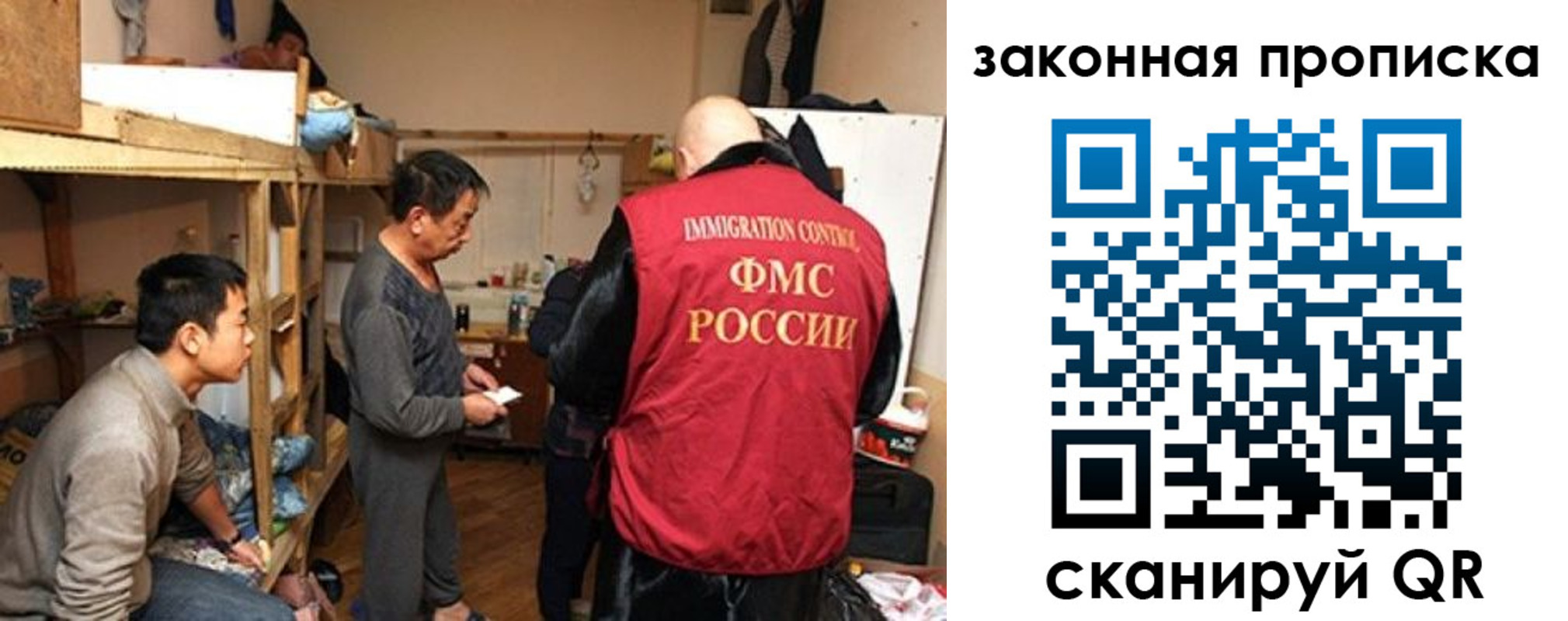 регистрация в Чистополье