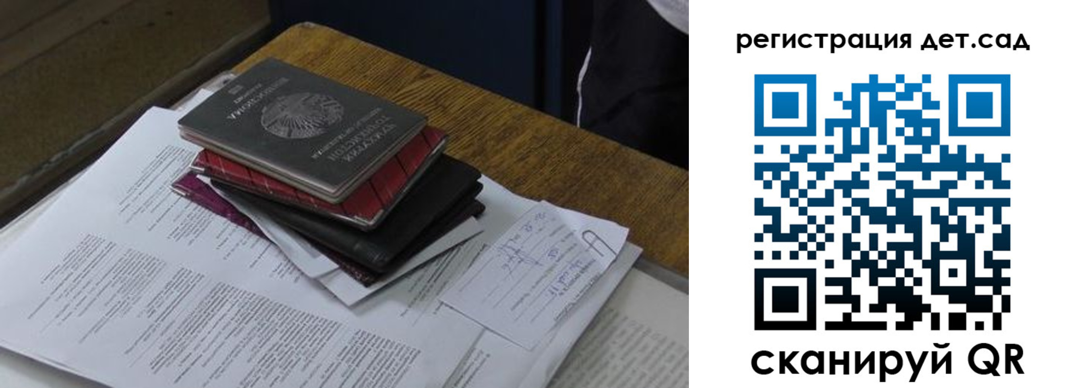 прописка в квартире в Чистополье