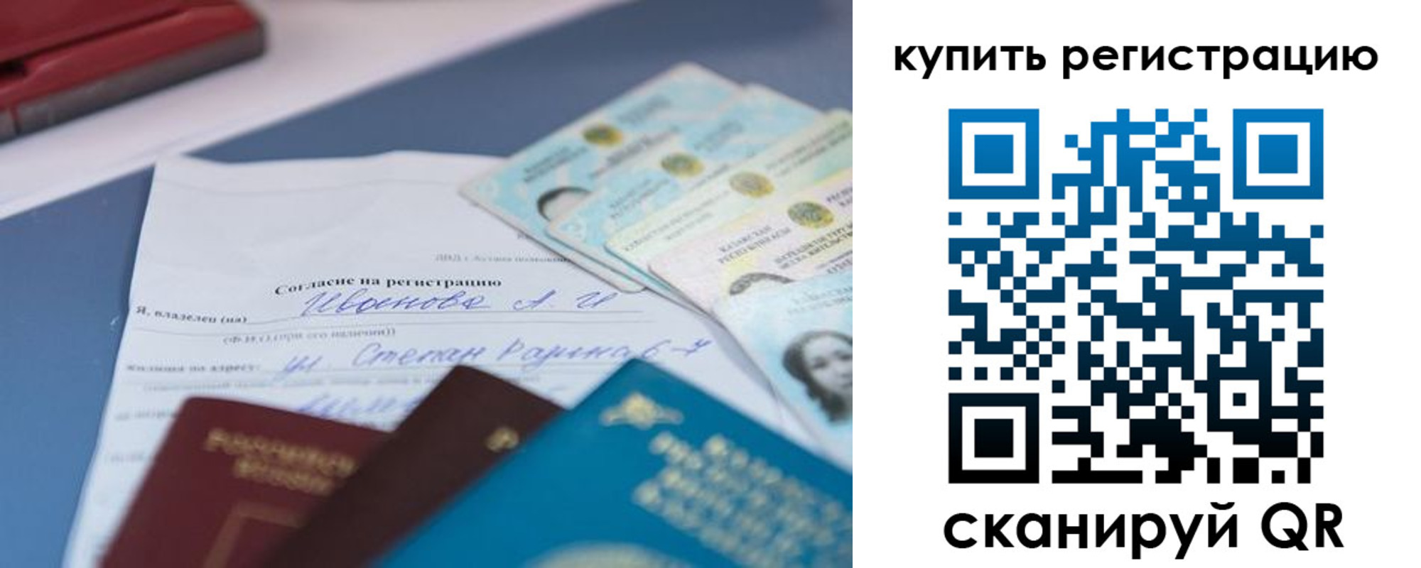 где прописаться в Чистополье