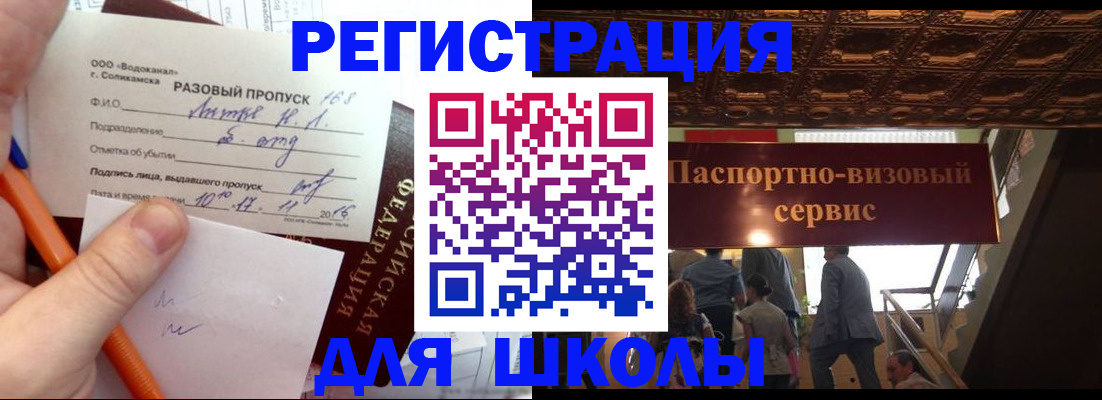 пропишу в квартире в Чистополье